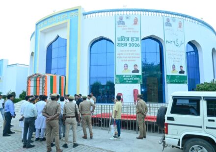 Haj 2026 Lucknow first flight pilgrims departure Haj House
