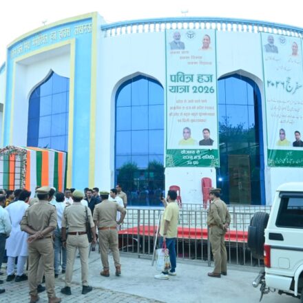 Haj 2026 Lucknow first flight pilgrims departure Haj House