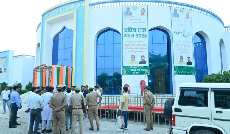 Haj 2026 Lucknow first flight pilgrims departure Haj House